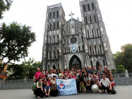 Giant K. 2016 Vietnam Company trip